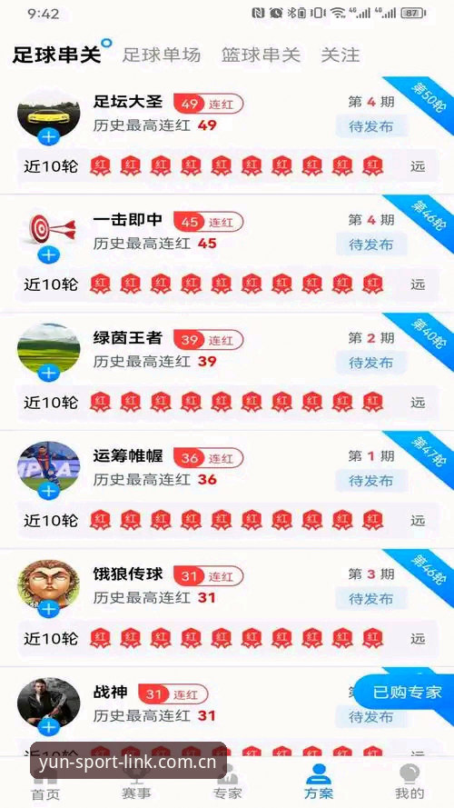 云体育安卓版下载安装全攻略：从零开始畅享极致体验